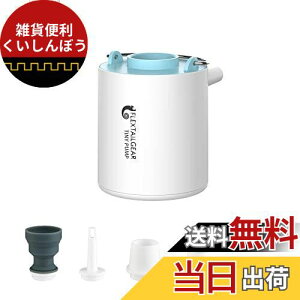 FLEXTAILGEAR TINY PUMP gюGA[|v 1300mAh dr 13.5bg USB[d Ōyʃ|v 3.5Kpa C C v[puC  ^܂ȂǑΉ (u[)