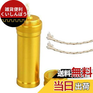 SRECNO ICv~j  AR[v ~j Ȃ̐c 3{t AEghAToCoLv nCLOs Cg{@g[֗ȑϋv