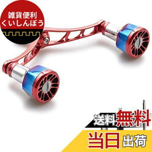 HEIGHTEN  98mm [ nh V}m(Shimano) _C(DAIWA) ʗp 6F 70qAHEIGHTEN 110mm/98mm [ nh V}m(Shimano) _C(DAIWA) ʗp XsjO[p Arch Engine (bh) (187)