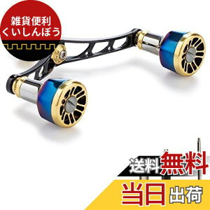 HEIGHTEN 110mm/98mm [ nh V}m(Shimano) _C(DAIWA) ʗp XsjO[p Arch Engine (S[h(mu)ubN(nh), 110mm) (335)