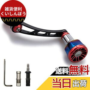 HEIGHTEN 56mm [ nh V}m(SHIMANO) _C(DAIWA) ʗp XsjO[ p Arch Engine (bhubN) (177)