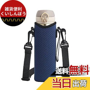 DFsucces Jo[ ۉEۗ◼p P[X z_[ 500ml 600ml @rp gю{gJo[ ߉\ȃV  ΂߂  ۉ Jo[ ʋ ʊw q LbY lp (F)