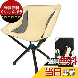 WEJOY Lv `FA RpNg AEghA `FA ܂ gݗĕsv y Lv֎q ނ oR ω׏d150kg x[V