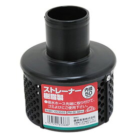 セフティー3 ストレーナー 樹脂製 50mm PM-50