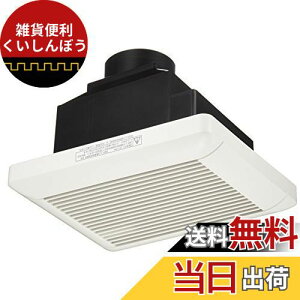 高須産業 浴室用排気 (シロッコファン) 埋込スイッチ TK-210