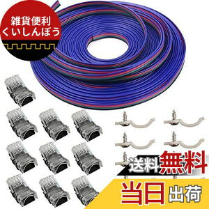 h10mm RGB 5050 LEDXgbvCgp10pbN4sLEDRlN^AXgbv烏Cւ̃XgbvȂ̃NCbNڑA16.4tB[g22Q[W4̉P[u܂