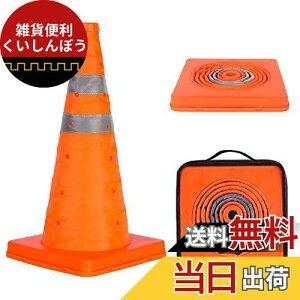 GUARDLEAD ܂肽݃J[R[ 450mm LkR[ PP OpR[ ˍޕt F ԋ֎~ R[ ԏ Sx y ^/ݒuȒP 1Zbg