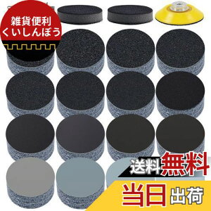 IROKCAKPT TfBOy[p[ 50MM ϐy[p[ ی^ TfBOfBXN 16165Zbg }WbN Thy[p[(#60#80#120#150#180#240#400#600#800#1000#1200#1500#2000#3000#5000#10000×e10)Ԃ̌