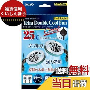 eg (Tetra) 25x_uN[t@ CFT-60W p ANAE p T[X^bg Sdl ㏸h~