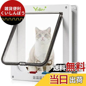 Ycozy ペットドア 外寸25×23.5cm 猫 出入り口 小型犬用 ドア 猫扉 4-way切替 ロック キャットドア 室内用 取り付け簡単 冷暖房対策