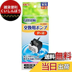 GEX sANX^ p|v P-4 Ή@ 1.5L 2.5L EXyAp