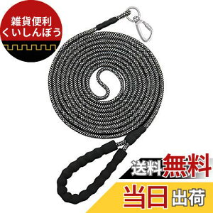 yXiaZǌ^zO[h  KisO[v 4.5m  [h ^ ^ ^ ۃ[v pU[h ܂ɂ ̃[h  ubN XiaZ