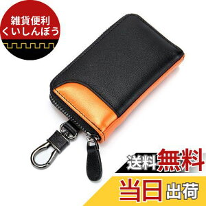 L[P[X Y {v 2O|Pbg J[hL[P[X X}[gL[P[X ԃL[P[X L[z_[ pXP[X J[ht  Ƌ  key case ̌^ e 6A @\ 