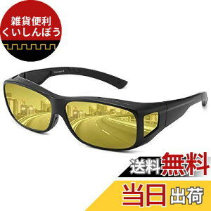 [Dollger] ΌTOX ԃTOX ^]pTOX UV400 OJbg ϐF 錓p X|[cp ԉ^]p  ԃjO Y fB[X