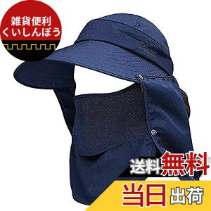 [supersakura] K[fjO Xq _X ToCU[ UVJbg ΍L ܂肽 O΍ 悯 K[h Xq tFCXJo[ _ | AEghA ނ (lCr[1)