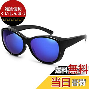 [Br'Guras] I[o[TOX fB[X ΌY ^] TOX Kl̏ォ I[o[OX Όh I[o[TOX fB[X uv400 OJbg ނ ^] TOX