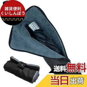 yLEISURE CLUBz܂肽ݎPJo[ ܂ݎPP[X z  P[obO gѕ֗ \ pr J̓p ~J΍ ʋ ʊw (34*12cm, )