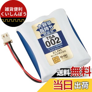 �y���������z�G���p(ELPA) ��e�ʒ������[�d�r �p�i�\�j�b�N�������i 3.6V 900mAh �j�b�P�����f�[�d�r TSA-002