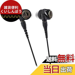 audio-technica CKS Series _Ci~bN^Cz SOLID BASS ATH-CKS1100