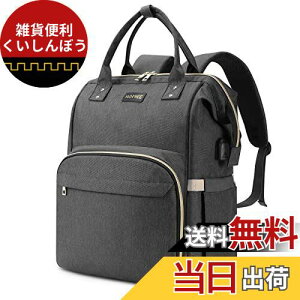 [HOMIEE] bN fB[X s e B4Ή obNpbN l y t@bV USB[d|[g 15.6C`PC h bNTbN JWAobO h~ @\ rWlX ʋ ʊw 