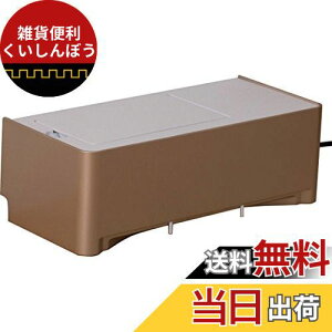 CCP 全国対応(電源 AC100V 50/60hz) 電気ちりとり 【フロアワイパー専用】 ホワイト ZN-DP24 WH