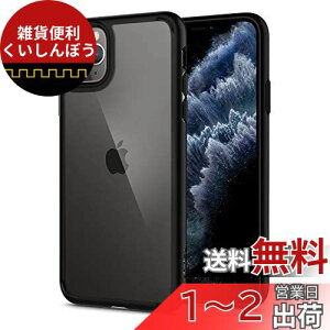 Spigen iPhone 11 Pro P[X 5.8C` Ή w NA ČRMILKi擾 ϏՌ Jی Ռz Qi[d CX[d EgEnCubh 077CS27234 (}bgEubN)