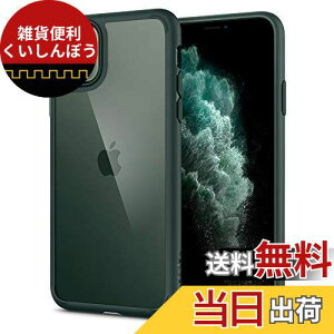 Spigen iPhone 11 Pro P[X 5.8C` Ή w NA ČRMILKi擾 ϏՌ Jی Ռz Qi[d CX[d EgEnCubh ACS00417 (~bhiCgEO[)