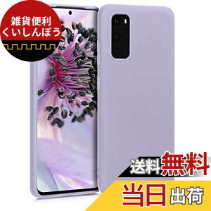 kwmobile X}zP[X Ή: Samsung Galaxy S20 P[X - ϏՌ ~ \tg TPU VR - x_[