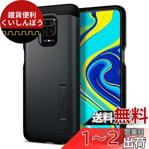 ySpigenzRedmi Note 9S P[X / Note 9 Pro Max / Note 9 Pro Ή ČRMILKi擾 ϏՌ Ow\ X^ht X}zX^h Jی h~ Ռ z VsQ ^tEA[}[ACS01281 (^