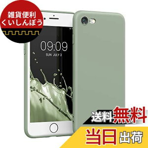 kwmobile X}zP[X Ή: Apple iPhone SE (2022) / iPhone SE (2020) / iPhone 8 / iPhone 7 P[X - X}[gtH obNJo[ TPU ϏՌ O[O[