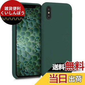 kwmobile Case Compatible with Apple iPhone XS Case - TPU Silicone Phone Cover with Soft Finish - Moss Green
