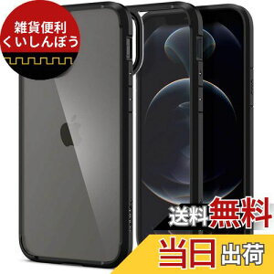 Spigen iPhone12Pro iPhone12 P[X NA ČRMILKi擾 ϏՌ TPU op[ 2d\ 菝h~ CX[dΉ EgEnCubh ACS01703 (}bgEubN)