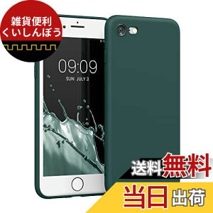 kwmobile X}zP[X Ή: Apple iPhone SE (2022) / iPhone SE (2020) / iPhone 8 / iPhone 7 P[X - X}[gtH obNJo[ TPU ϏՌ ^[RCYO[