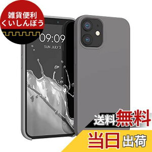 kwmobile X}zP[X Ή: Apple iPhone 12 mini P[X - TPU Lbh VR Jo[ - ϏՌ h~ TT Case