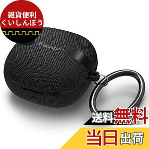 Spigen Galaxy Buds2 Pro P[X Galaxy Buds 2 / Pro/live Ή P[X t@ubN CX[d Ή Jri O t Ռ z y LYh~ ϏՌ A[oEtBbg ASD01278 (ubN)