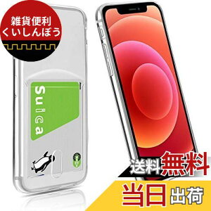 Cavor iPhone 12 mini スマホケース iPhone12 mini 背面 財布型 ケース iPhone12 mini ケース カード収納 アイフォン12 mini TPUケース カバー 薄型 透明TPU 指紋防止 落下防止 傷防止 軽量 Qi急速充電対応 iPhone12