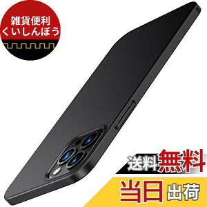 y2024ŐV GǂzTORRAS iPhone12 pP[X iPhone12Pro pP[X  6.1C` }bg PC KXtBt wh~ C菝h~ 炳 G ACtH 12 PropϏՌJo[u