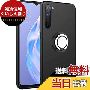 OPPO Reno3 A ケース シリコン リング付き 耐衝撃 Reno3A カバー 専用 TPU 指紋防止 黄変防止 薄型 ケース 車載ホルダー対応 ストラップホール付き 滑り止め 落下防止(ブラック)