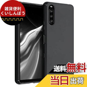 kwmobile スマホケース 対応: Sony Xperia 10 III ケース - 耐衝撃 滑り止め ソフト TPU シリコン - 黒色
