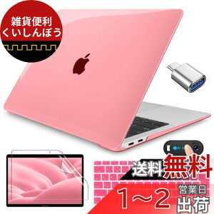 CISSOOK MacBook Air 13 P[X sN  2020 2021 V^ MacBook Air 13 C` P[X A2179 A2337 m1 Ή  m1 Jo[ ϏՌ y ^ { JISz L[{[hJo[+ XN[ یtB +