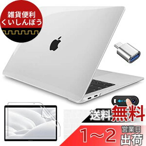 CISSOOK MacBook Air 13 C` P[X NA  A2337 M1 A2179 fΉ 2020 2021N ǐV^ VFJo[  ^ ϏՌ y { JISz L[{[hJo[  یtB EFuJ