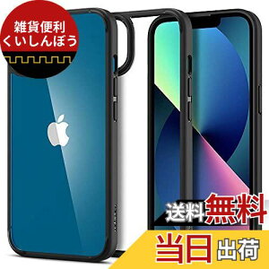 Spigen iPhone13 P[X NA TPU op[P[X 2d\ ČRMILKi擾 ϏՌ 菝h~ ΂ݖ CX[dΉ EgEnCubh ACS03523 (}bgEubN)
