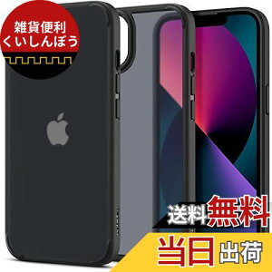 Spigen iPhone13P[X ϏՌ  ψ؂Ȃ wh~ ČRMILKi擾 2d\ TPU PC op[P[X 菝h~ CX[dΉ EgEnCubh }bg ACS03623 (tXgEu