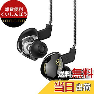 Yinyoo Cj^Cz CCZ Coffee Bean 蓤 10mmdC1DD  CtH Ji^ 2pinE P[u\ CC[j^[ dቹR[q[DC-1 L 3.5mm WbN Android/PC(ub