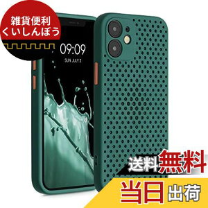kwmobile Ή: Apple iPhone 12 mini bV P[X - M ʋC TPU VRP[X [ΐF