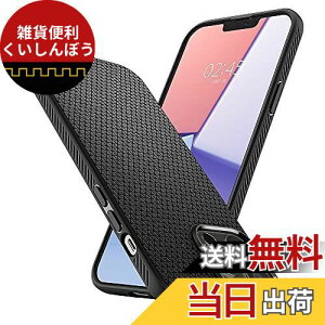 �y17�N�З��̋Z�p�́zSpigen iPhone13Pro �P�[�X �}�b�g�� �Ռ��z�� ���^ ���炳�� �ČRMIL�K�i�擾 TPU ����1.8mm ����~�� �\�t�g �P�[�X �ϏՌ� ���h�~ �w��h�~ ���C�����X�[�d�Ή� ���L�b�h�E�G