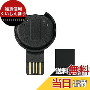 kwmobile [dP[u Ή: Polar Verity Sense / OH1 USB [d - X}[gEHb` X}[goh smart watch XyA `[W[