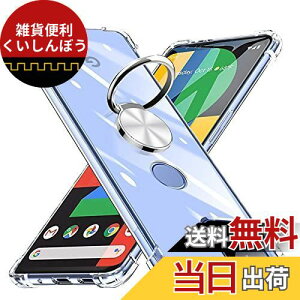 Google Pixel 4a P[X Ot  ϏՌ TPU NA pixel 4a(5GfΉ)P[X ԍڃz_[Ή Sʕی sNZ4aJo[ Yی y ^ Ռh~ J[}Egz_[ 