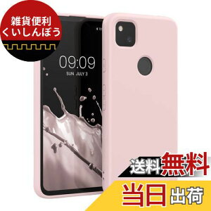 kwmobile スマホケース 対応: Google Pixel 4a ケース - 極薄 TPU シリコン マイクロファイバー ココナッツミルク