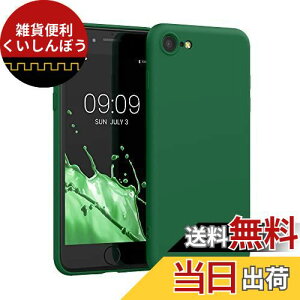 kwmobile X}zP[X Ή: Apple iPhone SE (2022) / iPhone SE (2020) / iPhone 8 / iPhone 7 P[X - ɔ TPU VR }CNt@Co[ X̗dO[